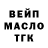COCAIN Колумбийский Mr. Smouker