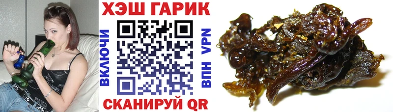 ГАШ Ice-O-Lator  Купить  Курган 