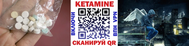 Купить где  Курган  Кетамин ketamine 