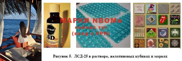 каннабис Магас