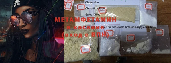 марки nbome Майский