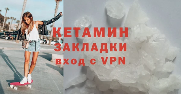 каннабис Магас
