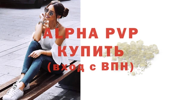 каннабис Магас