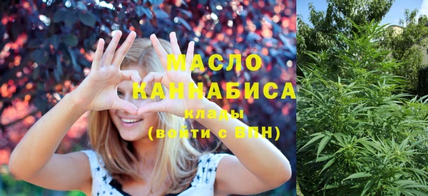 каннабис Магас
