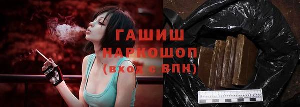 каннабис Магас