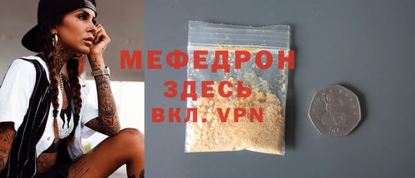 мдма Магадан