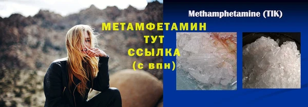 марки nbome Майский