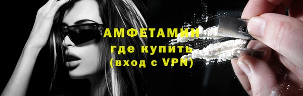 каннабис Магас