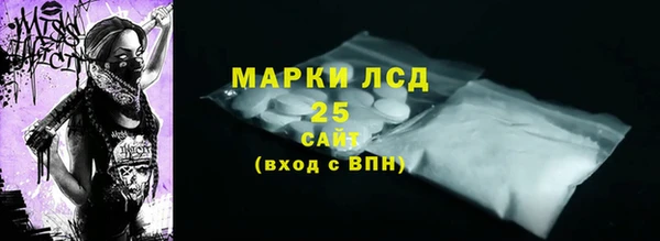 каннабис Магас