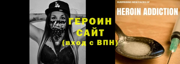 каннабис Магас