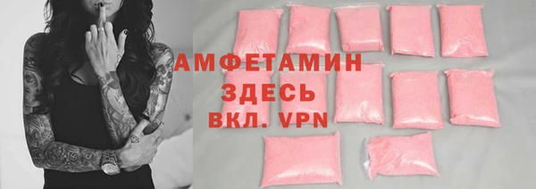 марки nbome Майский