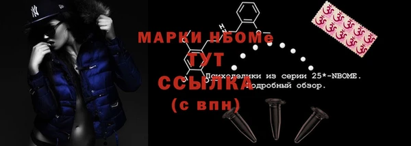каннабис Магас