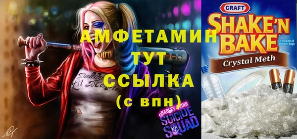 каннабис Магас