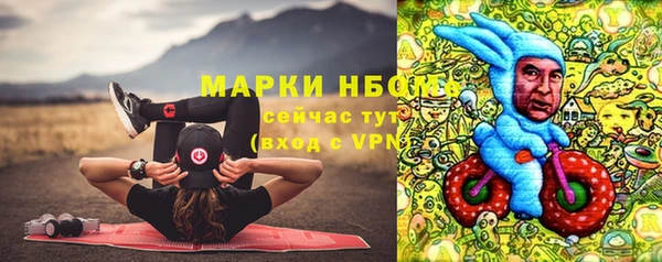 марки nbome Майский