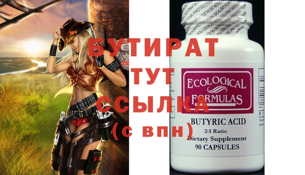 марки nbome Майский