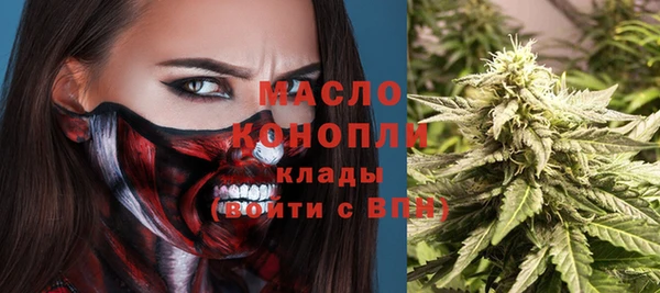 каннабис Магас