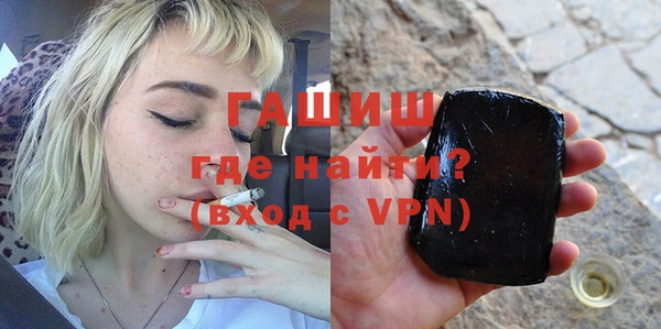 каннабис Магас