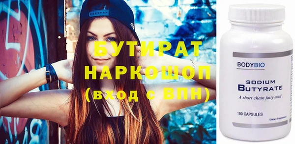 каннабис Магас