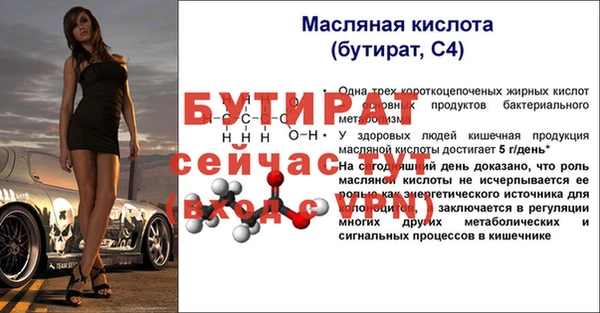 марки nbome Майский