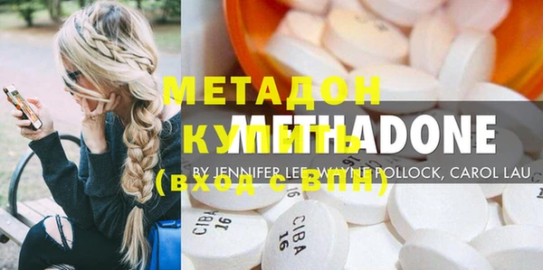 каннабис Магас