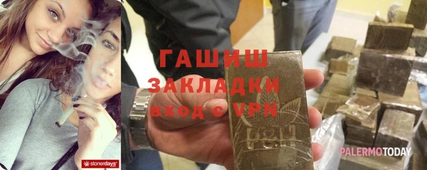 марки nbome Майский