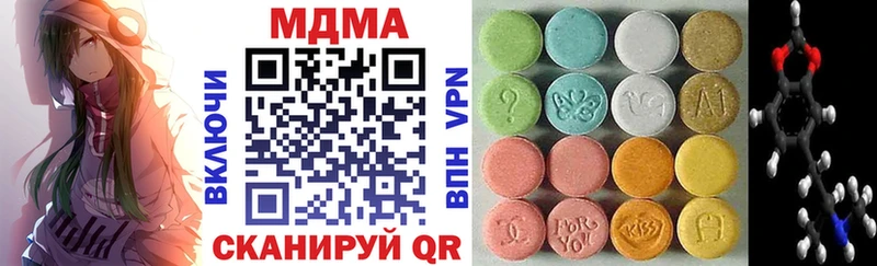 Купить закладки  Курган  MDMA Molly 