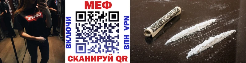 Купить где  Курган  Меф mephedrone 