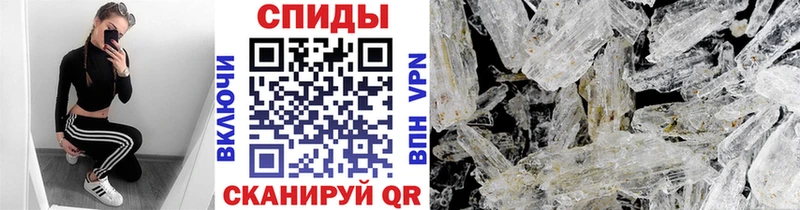 Купить закладки  Курган  Первитин Декстрометамфетамин 99.9% 