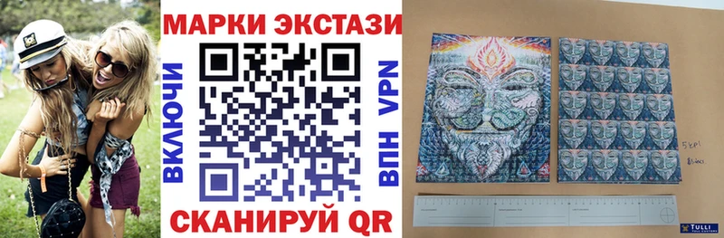 Марки 25I-NBOMe 1500мкг  Купить закладки  Курган 
