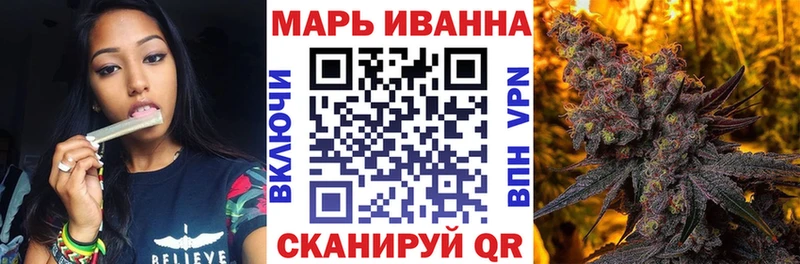 Купить  Курган  Каннабис White Widow 